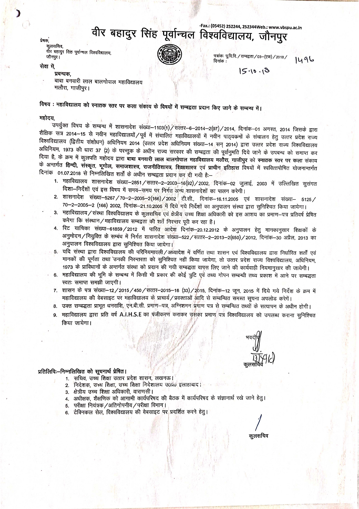 affiliation latter